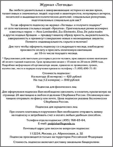 яндекс директ google adsense