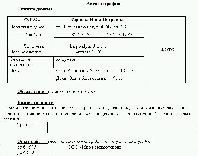 Справка 182 К Образец