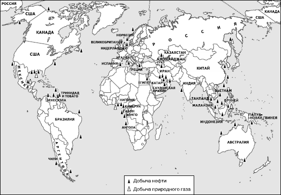 Главные Районы Добычи Нефти В Зарубежной Азии