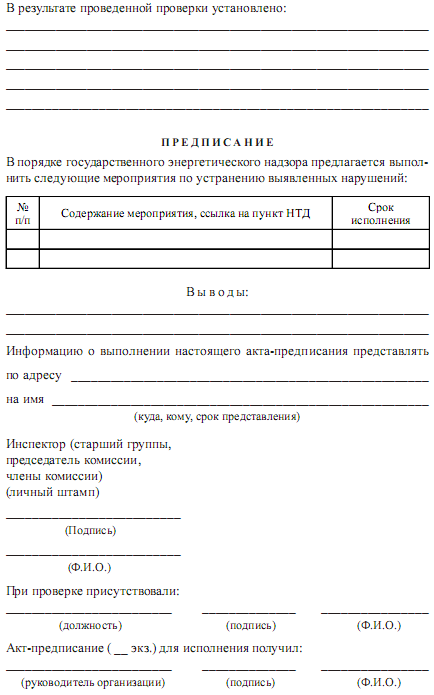 справка об отсутствии задолженности по налогам